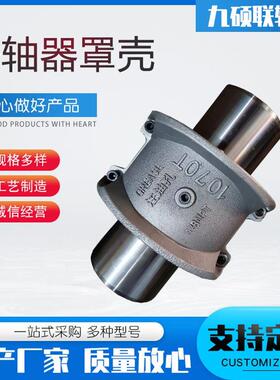 厂家供应JS国标蛇形弹簧，罩壳/精基/乐兆/福克/蛇形弹簧联轴器