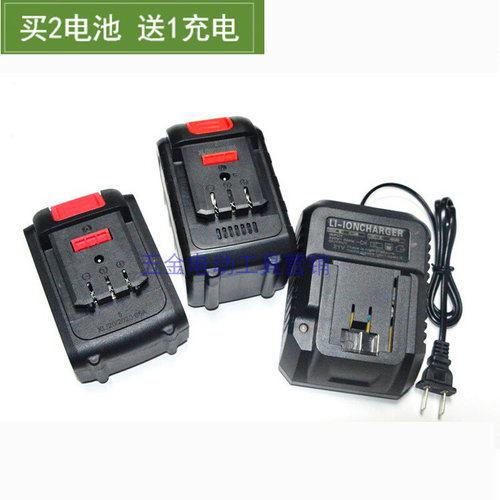 。欧瑞特 锐鸣68V88V98V118V168V228V角磨机扳手手砂轮锂电池充电
