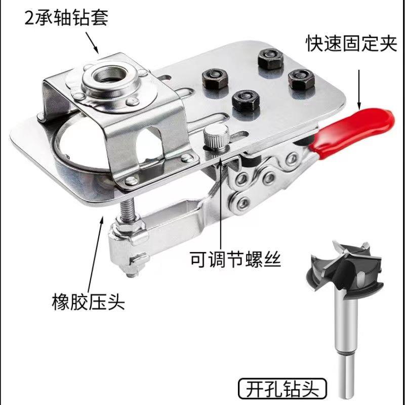 新铰链开孔辅助器定位夹合页开孔器门板合页打孔器轴承铰链开孔器