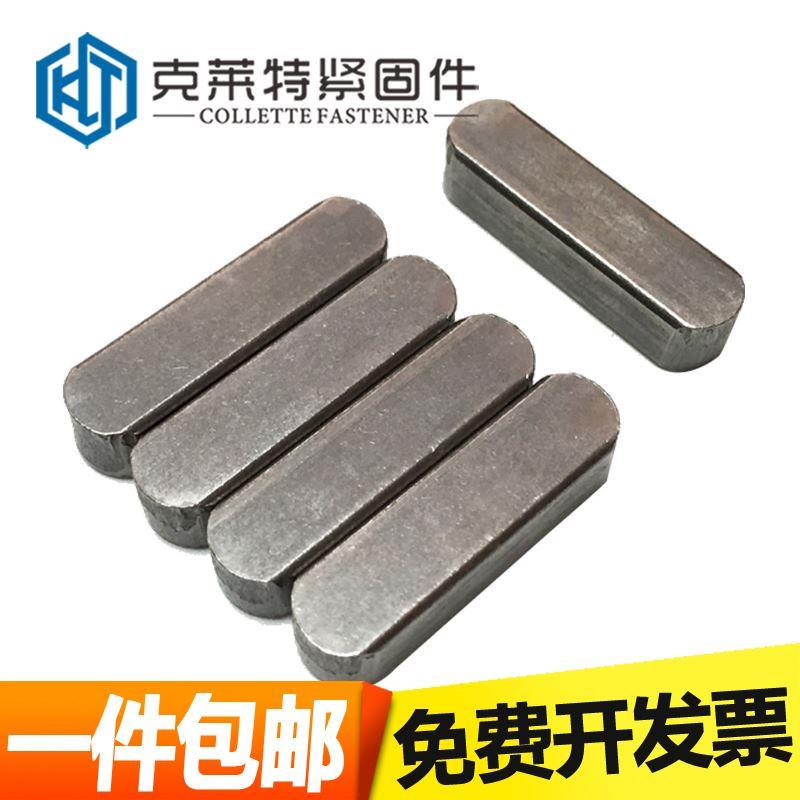 GB1096平键销方销A型键销18*11*30/35/40/45/50/55/60/65/70-120