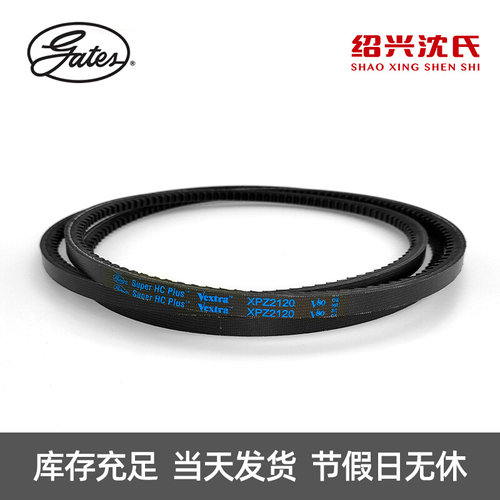 。美国盖茨GATES 三角带Z型带齿带XPZ2060/2080/2120/2160/2240皮