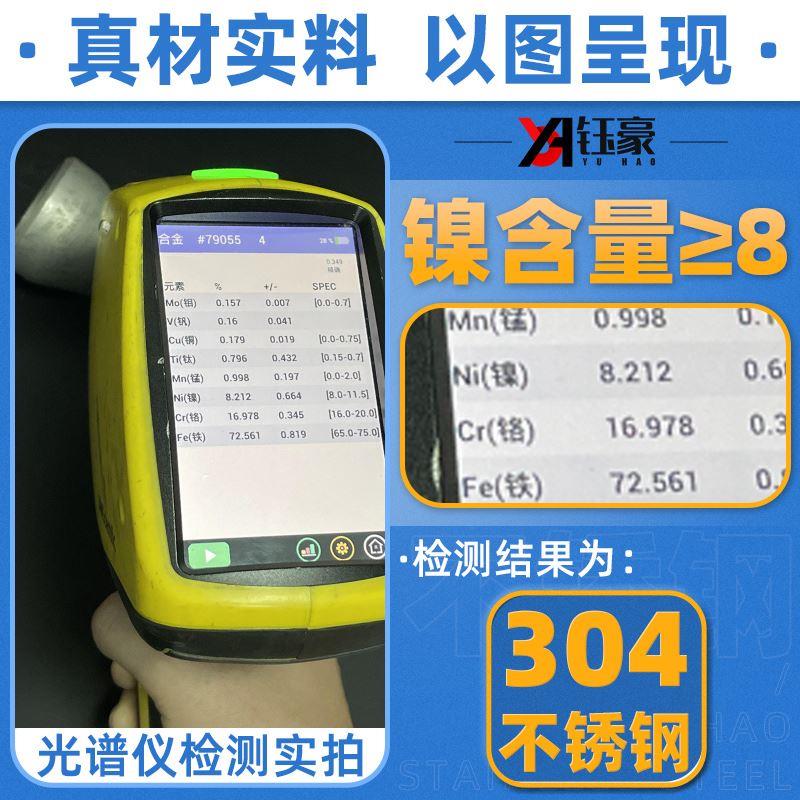 304不锈钢焊接大小头国标同心异径无缝冲压管件变径接头Ф159~325