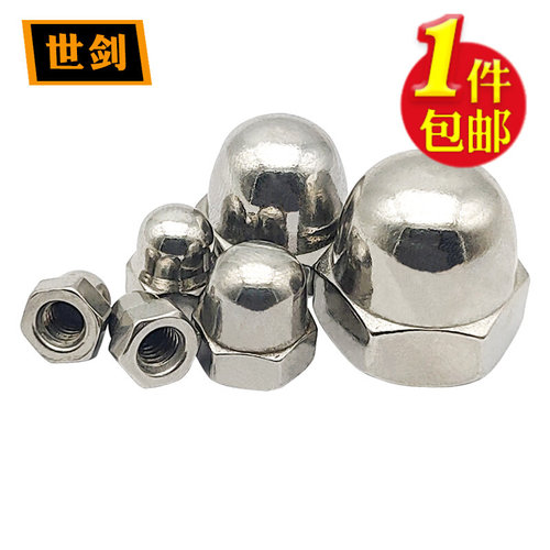 。M3M4M5M6M8厘不锈钢304盖形螺母316盖型螺母装饰螺帽M10M12M14M