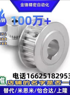 同步轮T5型EAP01-T5100/EAP02/EAP03/EAP12/EAP13-T5100/TTPA