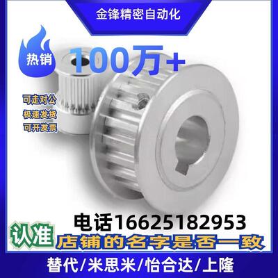 同步轮T5型EAP01-T5100/EAP02/EAP03/EAP12/EAP13-T5100/TTPA