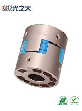 光之大GFJ55梅花联轴器伺服电机大扭矩丝杆弹性膜片连轴器MMJN