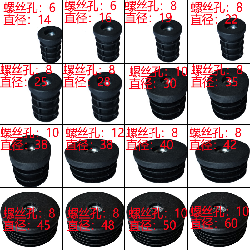 。万向轮脚轮轮子带刹车滑轮轱辘不锈钢管置物架家具14圆孔塑料胶