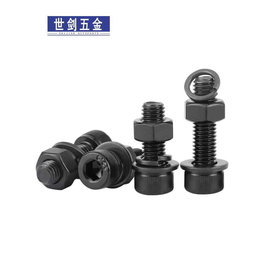 12.9级高强度内六角杯头螺丝螺母套装大全螺栓组合M3M8M10M12-M24