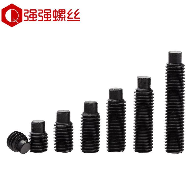 12.9级圆柱端紧定螺丝凸端机米螺钉无头顶丝基米DIN915M3M4M5M6M8