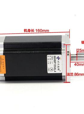 86两相步进电机套装12Nm 马达 DMZD-2HA860H数字式驱动器 现货 6A