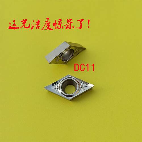 数控铝用车刀片DCGT070202 070204 11T302 11T304-AK耐磨光洁度好