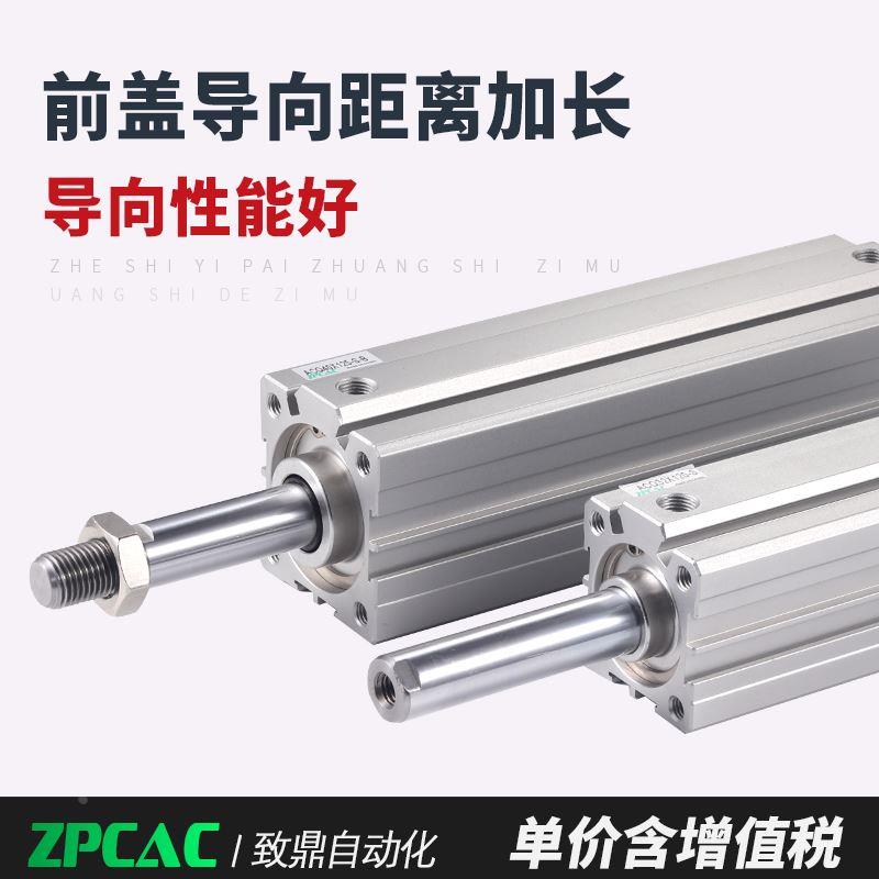 ACQ薄型长行程气缸32/40/50/63内螺纹130/150外牙气缸小型气动