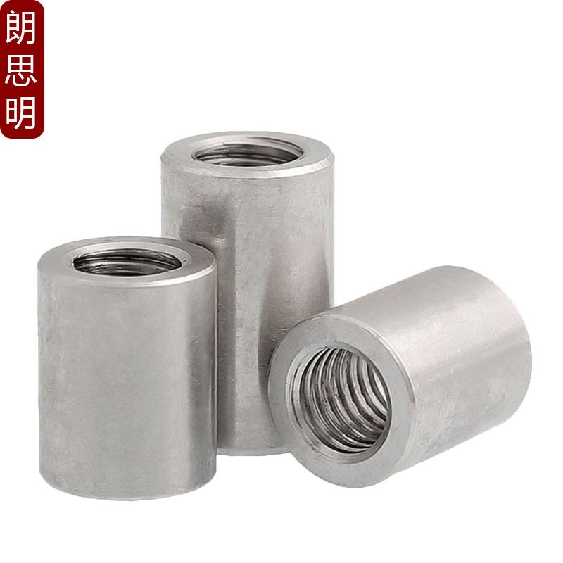 304不锈钢加长加厚螺母接头焊接螺帽圆柱型丝杆接头螺母m3-m10