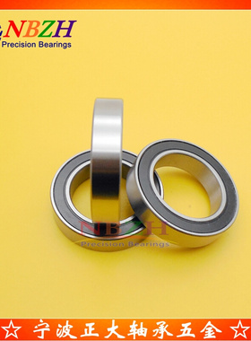。避震转点用双列轴承3803-2RS(17x26x7 mm)