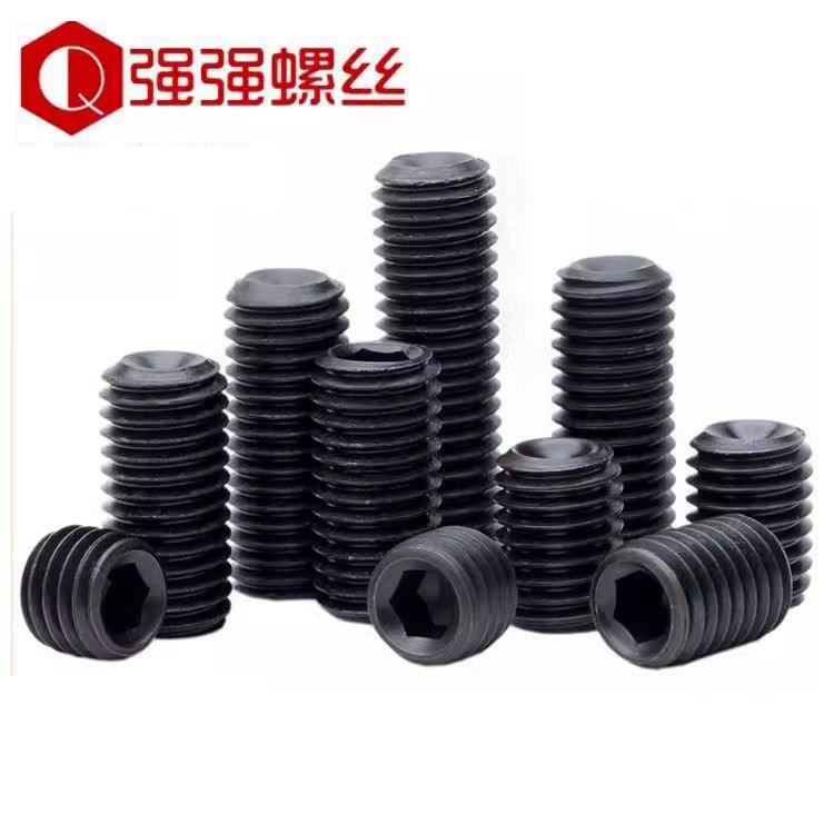 凹端紧定螺钉12.9级无头机米螺丝内六角顶丝M2M3M4M5M6M8M10-M24