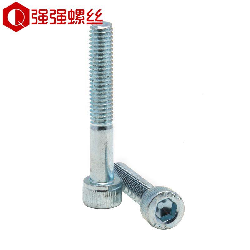 12.9级镀锌内六角圆柱杯头螺丝M3M4M5M6M8M10M12蓝白锌内六角螺栓