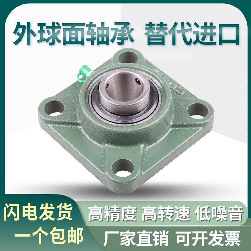 。外球面带座轴承座方形座UCF305 306 307 308 309 310 311 312 3