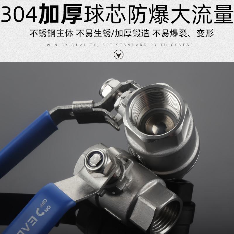 304不锈钢球阀加厚4分内丝阀门开关201螺纹丝扣1寸dn15二片式球阀