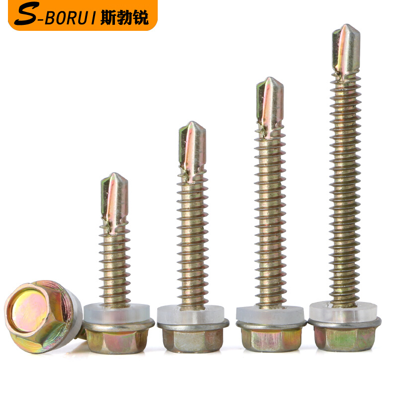 。M5外六角钻尾螺丝六角自攻自钻螺丝钉法兰燕尾螺钉钻尾丝自攻丝