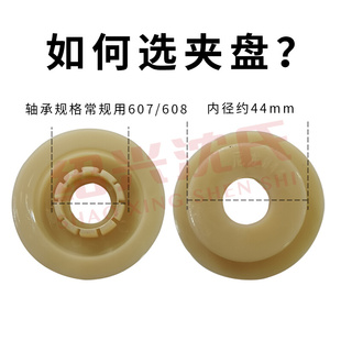 。倍捻机配件大小顶盘夹盘D39/40/42/43/44/45/46/47/49/50/51/52