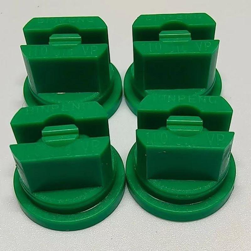 农用打药机喷头植保扇形高压喷嘴喷药机扇形喷头高压防风雾化喷嘴