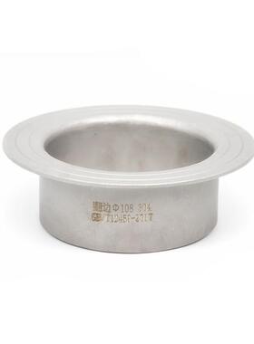 316L不锈钢翻边管32焊接翻边89对焊环松套活套法兰57-108-159-273