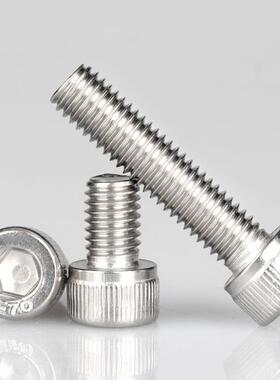 M3M4M5M6 316不锈钢内六角螺丝圆柱头杯头螺栓*5x6x8x18x20x25x80