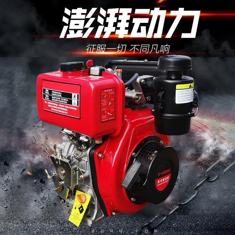 风冷单缸柴油发动机小型173F/178F188F186FA马力微耕机汽油电启动
