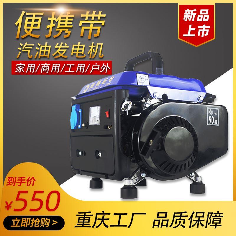小型汽油发电机雅马哈ET950家用户外手提微型220V静音全铜省油王