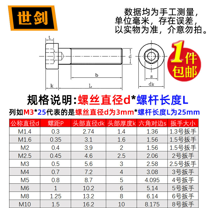 。M8M10M12m不锈钢304圆柱头内六角螺丝四套装螺母平垫弹垫组合螺