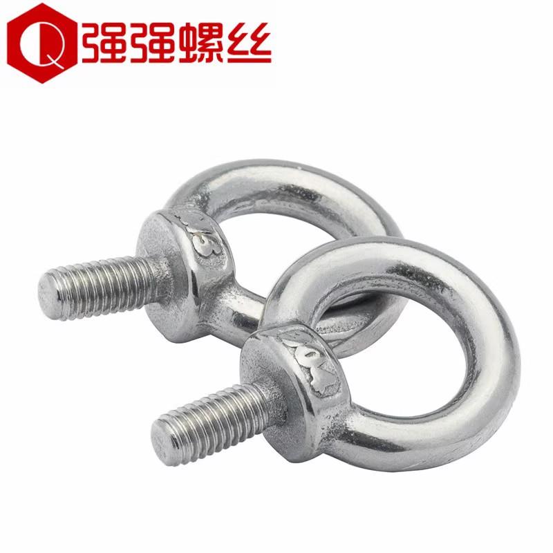 304不锈钢吊环螺母螺钉螺栓国标M3M4M5M6M8M10-M20加长吊环螺丝