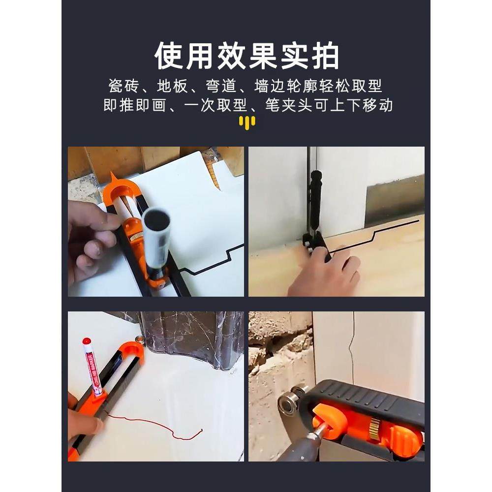取型器木工瓷砖取形量规弧度尺轮廓仿形万能工具衣柜收口划线神器,鲜花速递/花卉仿真/绿植园艺,洒水/浇水壶,淘宝优惠券,粉丝福利购,淘宝优惠卷