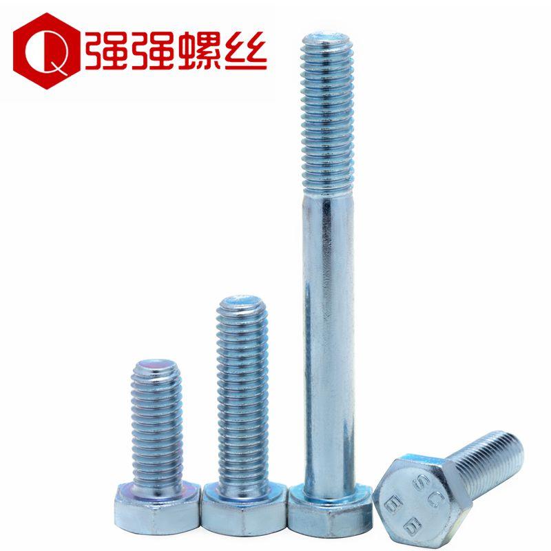 8.8级镀锌外六角螺丝高强度六角头螺栓m5m6m8m10m12m14m16m20*30