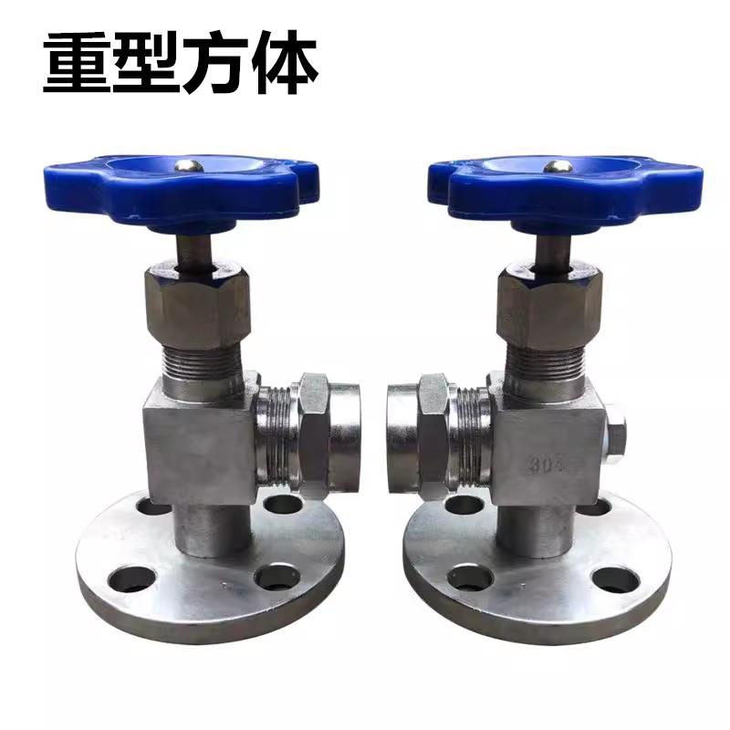 JX49W-16P304不锈钢法兰考克316L液位计考克水位计考克 DN15 DN20