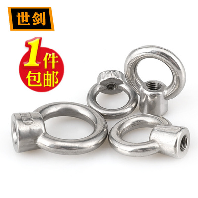。M3M4M5M6M8M10M12M14M16M24不锈钢304吊环螺母圆形环形螺母DIN5