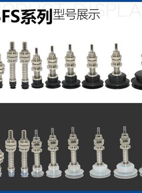 艾弗森 机械手缓冲支架吸盘PBFS-06/08/10/15/20/25/30/35/40/50