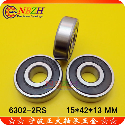 。不锈钢 轴承 S6302ZZ 6302ZZ 6302-2RS 80302 15*42*13 mm