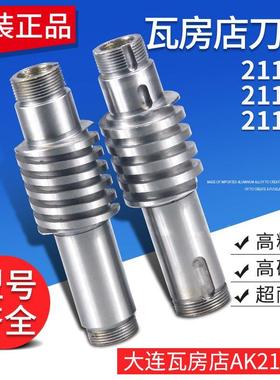 大连机床瓦房店数控刀架螺杆AK21190-4 21106-4 21136主轴丝杆套
