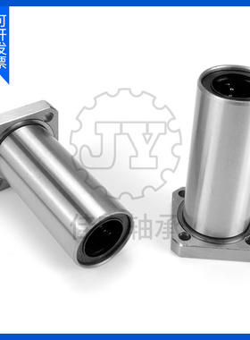 。方法兰加长直线轴承LMK6 8 10 12 13 16 20 25 30 35 40 50 60L