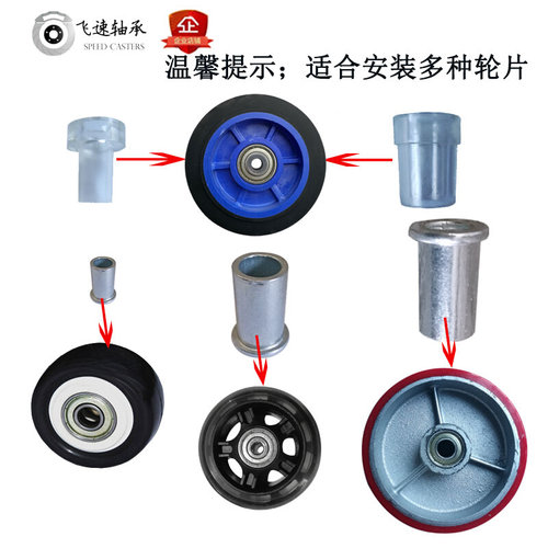 。促销608ZZ轴承T型套管万向轮中管6001镀锌管6203脚轮轮片耐磨加