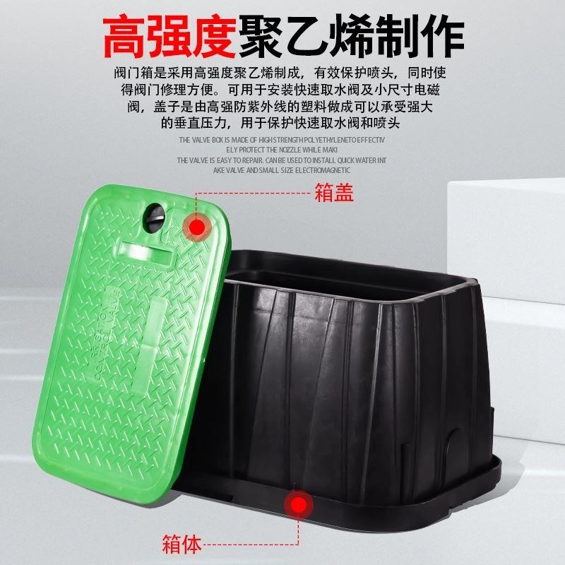 VB1419塑料阀箱12寸阀门箱 取水箱 电磁阀箱 快速取水阀箱 地埋箱图片