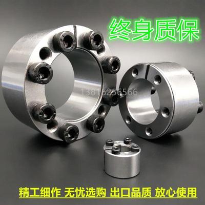 包邮SKT350胀套Z21涨紧套KTR105胀紧套ZA免键轴套涨套涨紧联结套