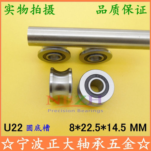 。U槽滑滚轮导轨轴承 SG22RS NLHB 689RS TU22 T22 U22 8*22.5*14