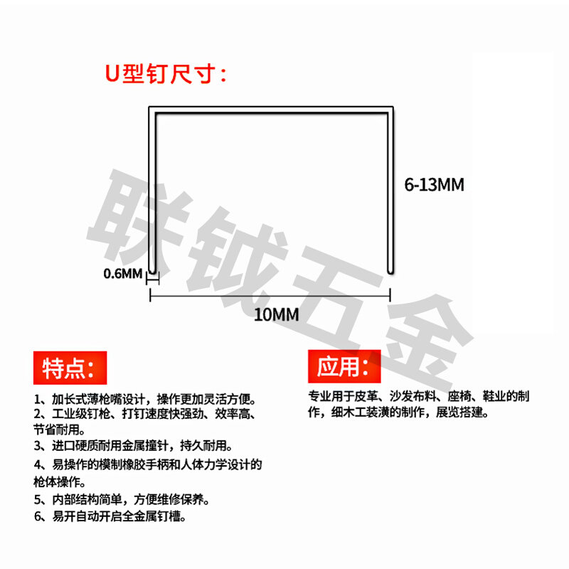 。弘愿/天工1013JL加长枪嘴气动码钉枪U型加长咀鞋钉枪皮革沙发长,包装,其它包装袋,淘宝优惠券,粉丝福利购,淘宝优惠卷