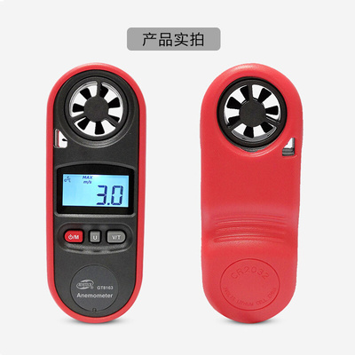 。标智 手持数字式风速仪 风速计GM816A /8908GM8901/GM8902/GT81