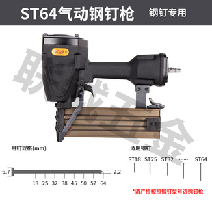 。弘愿标志ST64钢钉枪 50钢排枪 线槽枪 水泥枪 吊顶线槽专用 劲