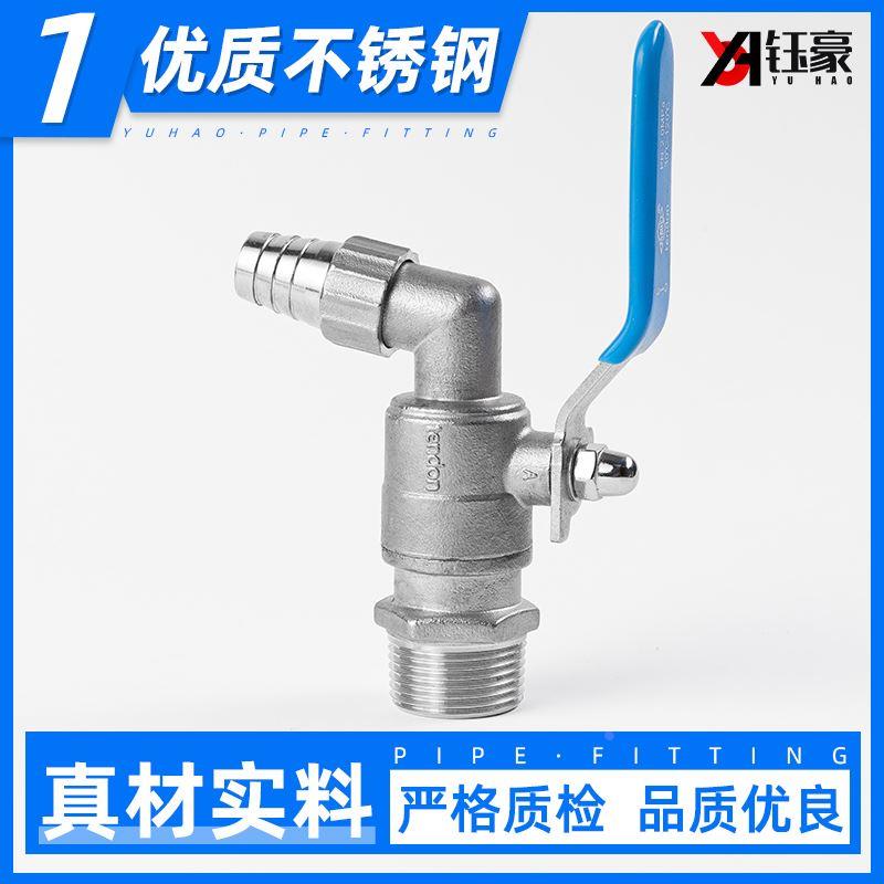 304不锈钢水龙头球阀开关自来水出水口放水阀门4分6分1寸dn15 20