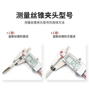 J4016 J4012 J4024L 套装 单丝锥夹子 胜宇 攻丝夹头 丝锥夹头套装