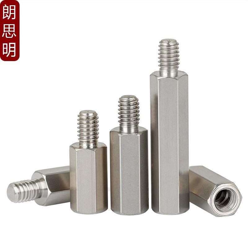 304不锈钢单头六角螺柱螺丝柱双通加长螺母柱隔离柱M2M3M4M5M6M8