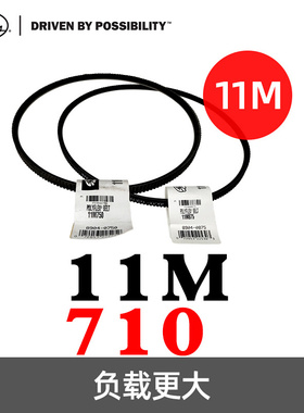 。美国盖茨GATES广角带11M710/730/750/775/800/850/875正品盖茨1